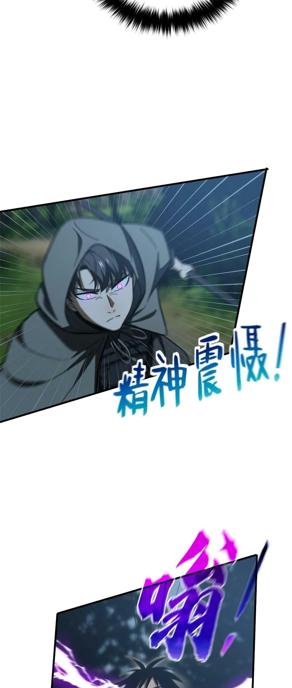 Manga-lc-com อ่านมังงะ อ่านการ์ตูน ออนไลน์ ฟรี Global Martial Arts ระบบจอมยุทธสุดโกงแห่งโลกคู่ขนาน ตอนที่ 1 2 3 4 5 6 7 8 9 10 11 12 13 14 ฟรี ไม่มีโฆษณา Manga-lc - อ่าน มังงะ อ่าน การ์ตูน ออนไลน์ อ่านมังงะ ฟรี
