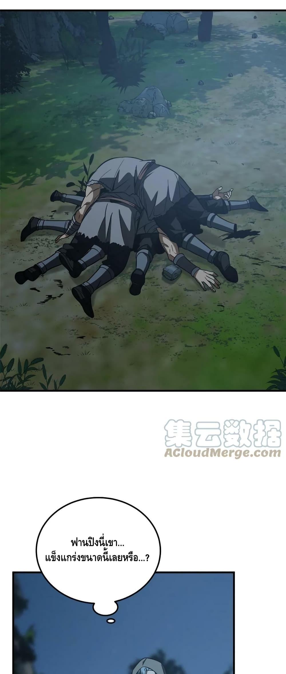 Manga-lc-com อ่านมังงะ อ่านการ์ตูน ออนไลน์ ฟรี Global Martial Arts ระบบจอมยุทธสุดโกงแห่งโลกคู่ขนาน ตอนที่ 1 2 3 4 5 6 7 8 9 10 11 12 13 14 ฟรี ไม่มีโฆษณา Manga-lc - อ่าน มังงะ อ่าน การ์ตูน ออนไลน์ อ่านมังงะ ฟรี