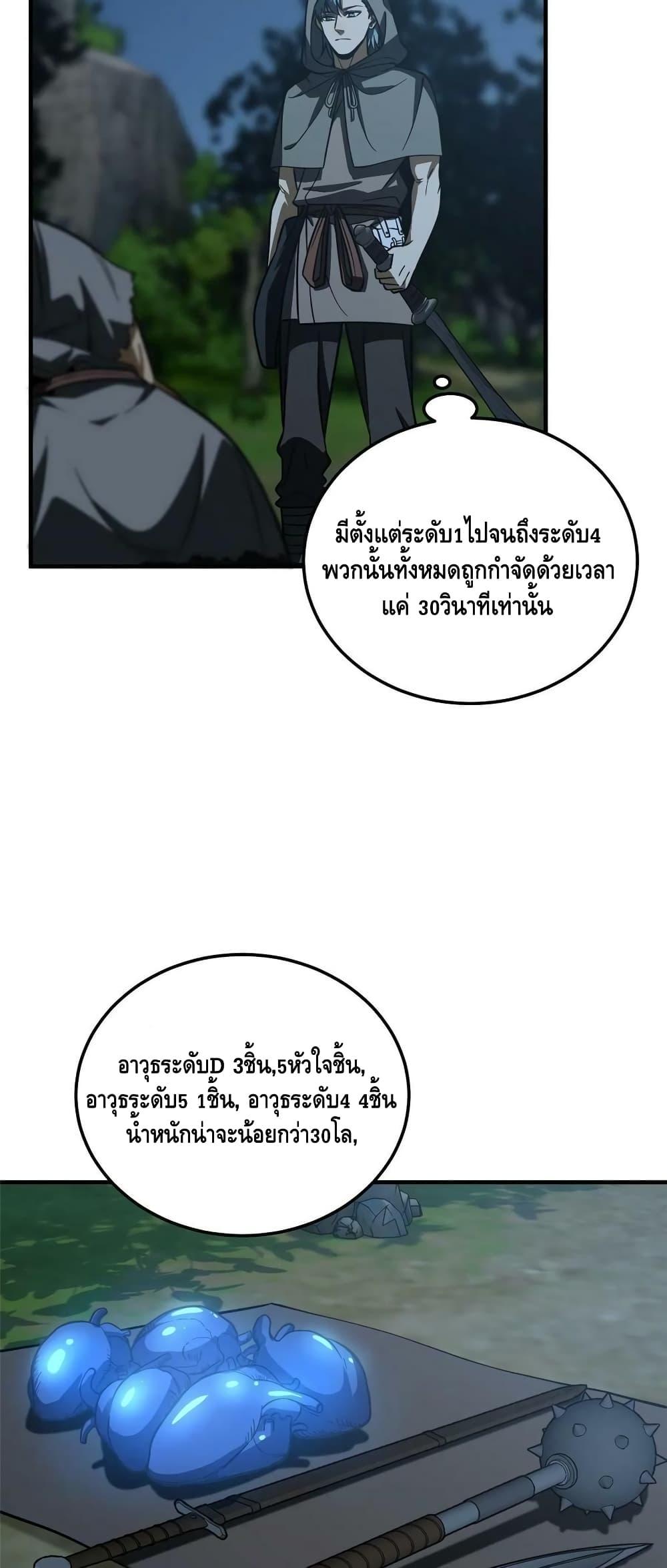 Manga-lc-com อ่านมังงะ อ่านการ์ตูน ออนไลน์ ฟรี Global Martial Arts ระบบจอมยุทธสุดโกงแห่งโลกคู่ขนาน ตอนที่ 1 2 3 4 5 6 7 8 9 10 11 12 13 14 ฟรี ไม่มีโฆษณา Manga-lc - อ่าน มังงะ อ่าน การ์ตูน ออนไลน์ อ่านมังงะ ฟรี