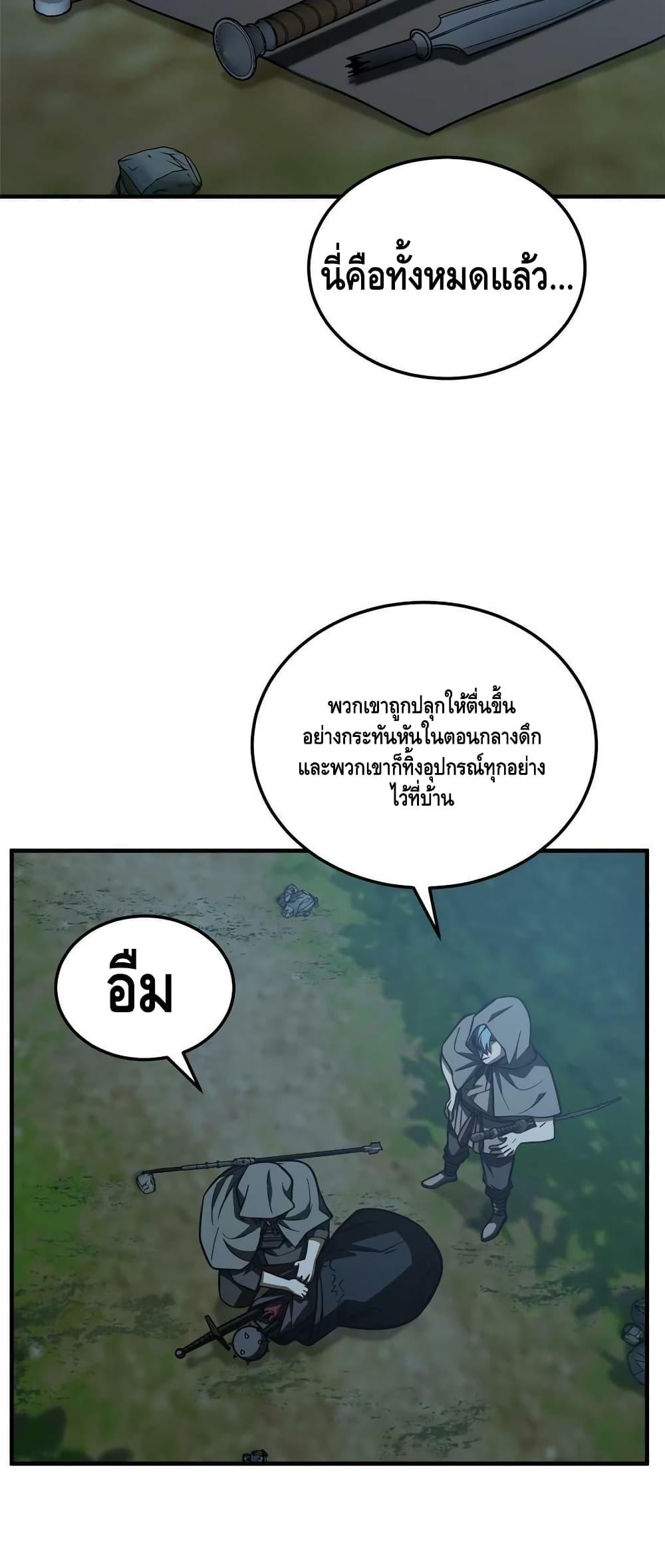 Manga-lc-com อ่านมังงะ อ่านการ์ตูน ออนไลน์ ฟรี Global Martial Arts ระบบจอมยุทธสุดโกงแห่งโลกคู่ขนาน ตอนที่ 1 2 3 4 5 6 7 8 9 10 11 12 13 14 ฟรี ไม่มีโฆษณา Manga-lc - อ่าน มังงะ อ่าน การ์ตูน ออนไลน์ อ่านมังงะ ฟรี