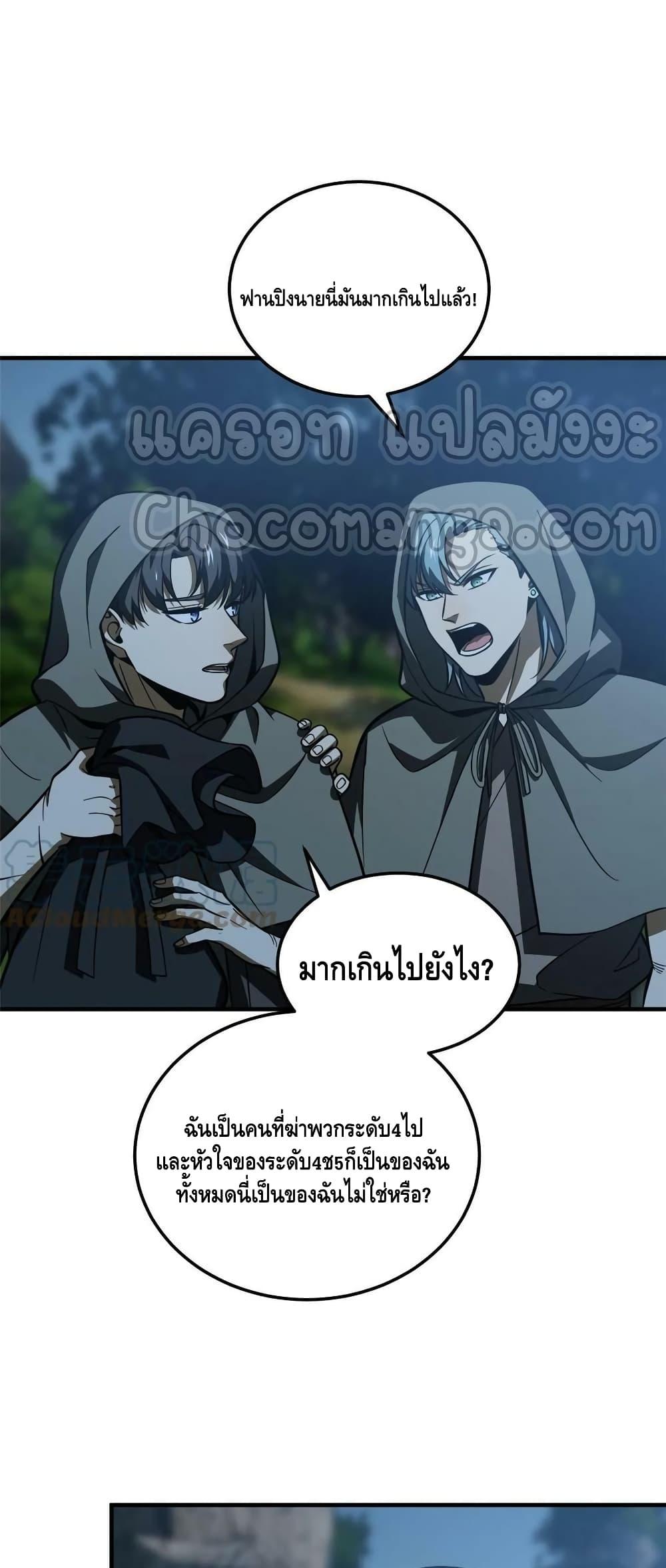 Manga-lc-com อ่านมังงะ อ่านการ์ตูน ออนไลน์ ฟรี Global Martial Arts ระบบจอมยุทธสุดโกงแห่งโลกคู่ขนาน ตอนที่ 1 2 3 4 5 6 7 8 9 10 11 12 13 14 ฟรี ไม่มีโฆษณา Manga-lc - อ่าน มังงะ อ่าน การ์ตูน ออนไลน์ อ่านมังงะ ฟรี