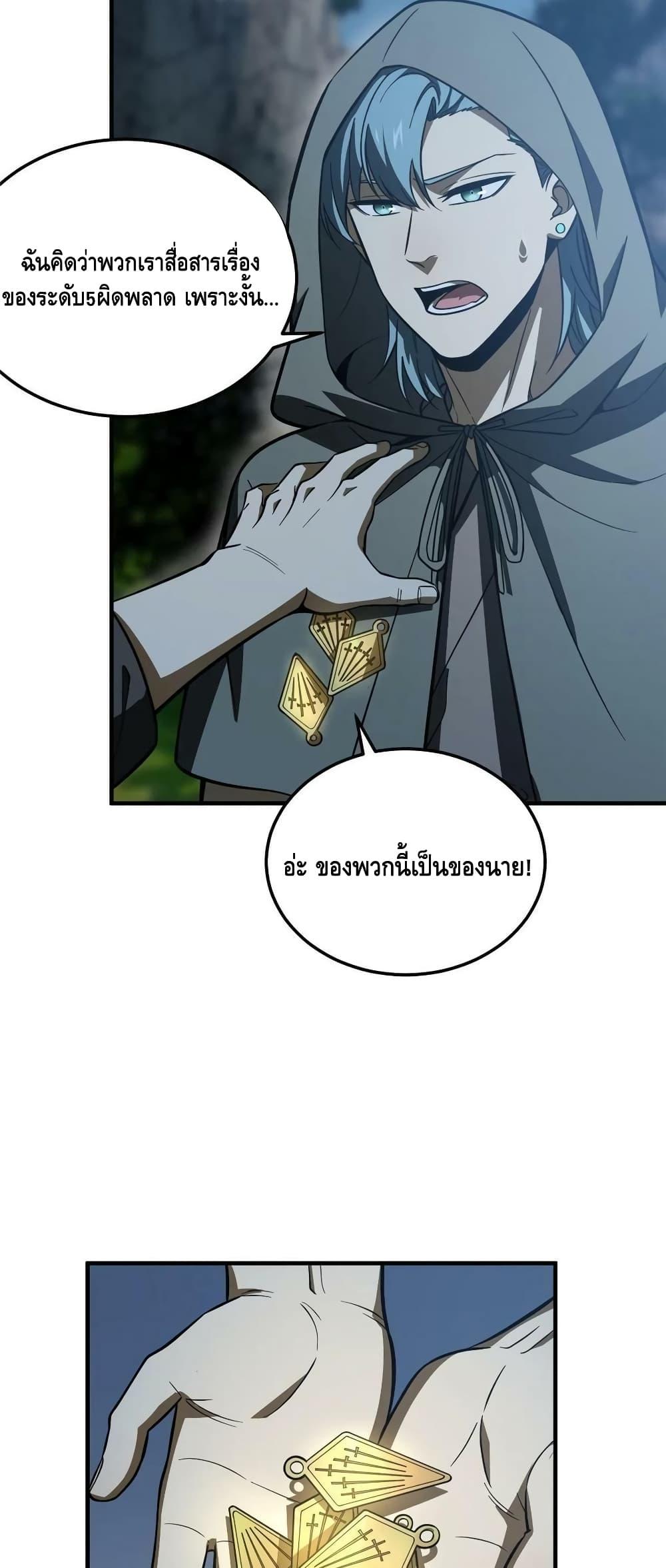 Manga-lc-com อ่านมังงะ อ่านการ์ตูน ออนไลน์ ฟรี Global Martial Arts ระบบจอมยุทธสุดโกงแห่งโลกคู่ขนาน ตอนที่ 1 2 3 4 5 6 7 8 9 10 11 12 13 14 ฟรี ไม่มีโฆษณา Manga-lc - อ่าน มังงะ อ่าน การ์ตูน ออนไลน์ อ่านมังงะ ฟรี