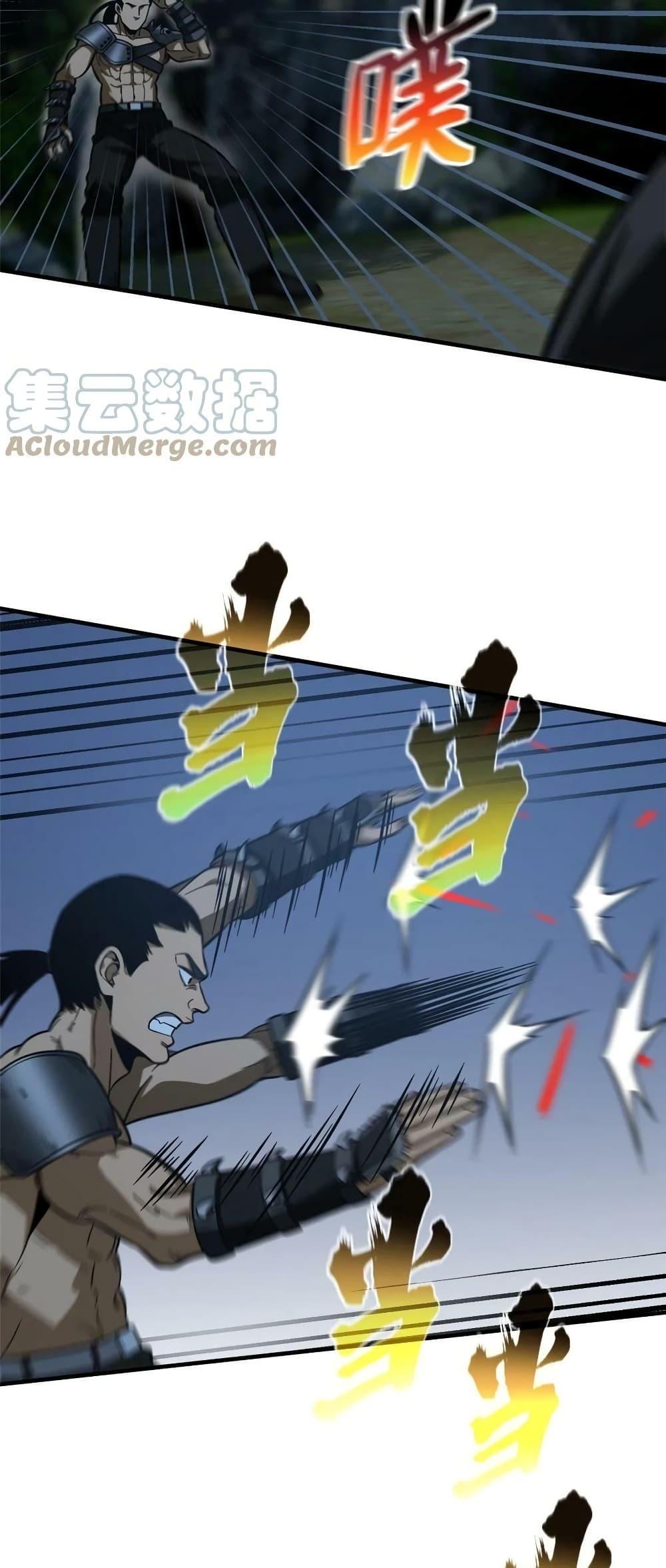 Manga-lc-com อ่านมังงะ อ่านการ์ตูน ออนไลน์ ฟรี Global Martial Arts ระบบจอมยุทธสุดโกงแห่งโลกคู่ขนาน ตอนที่ 1 2 3 4 5 6 7 8 9 10 11 12 13 14 ฟรี ไม่มีโฆษณา Manga-lc - อ่าน มังงะ อ่าน การ์ตูน ออนไลน์ อ่านมังงะ ฟรี
