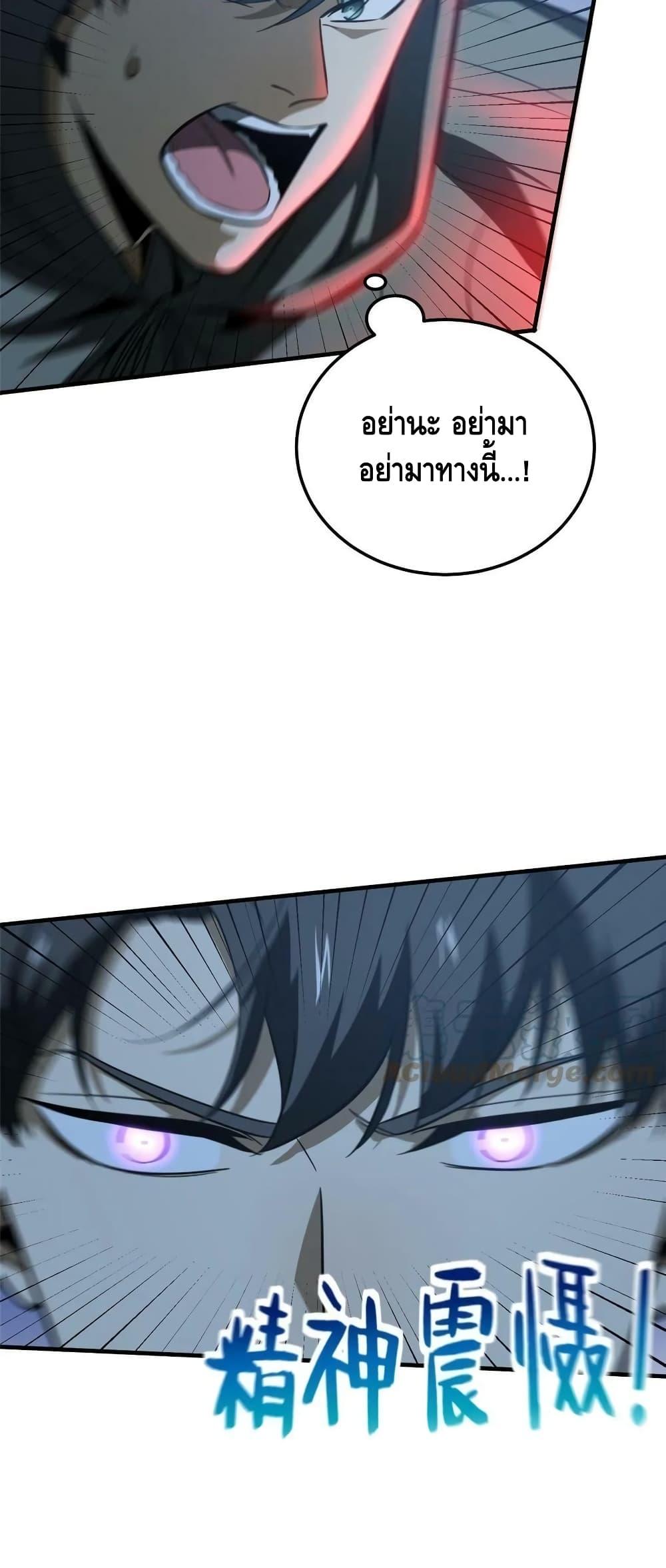 Manga-lc-com อ่านมังงะ อ่านการ์ตูน ออนไลน์ ฟรี Global Martial Arts ระบบจอมยุทธสุดโกงแห่งโลกคู่ขนาน ตอนที่ 1 2 3 4 5 6 7 8 9 10 11 12 13 14 ฟรี ไม่มีโฆษณา Manga-lc - อ่าน มังงะ อ่าน การ์ตูน ออนไลน์ อ่านมังงะ ฟรี