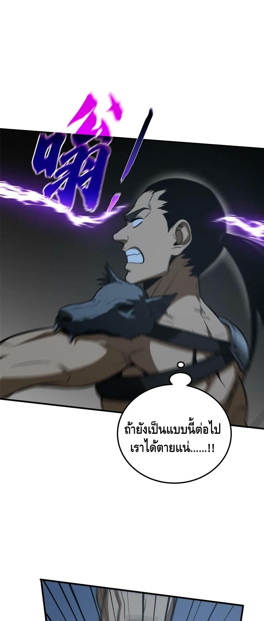 Manga-lc-com อ่านมังงะ อ่านการ์ตูน ออนไลน์ ฟรี Global Martial Arts ระบบจอมยุทธสุดโกงแห่งโลกคู่ขนาน ตอนที่ 1 2 3 4 5 6 7 8 9 10 11 12 13 14 ฟรี ไม่มีโฆษณา Manga-lc - อ่าน มังงะ อ่าน การ์ตูน ออนไลน์ อ่านมังงะ ฟรี