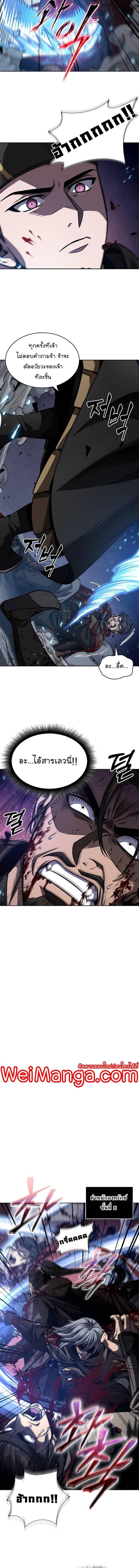 Manga-lc-com อ่านมังงะ อ่านการ์ตูน ออนไลน์ ฟรี Nano Machine ตอนที่ 1 2 3 4 5 6 7 8 9 10 11 12 13 14 ฟรี ไม่มีโฆษณา Manga-lc - อ่าน มังงะ อ่าน การ์ตูน ออนไลน์ อ่านมังงะ ฟรี