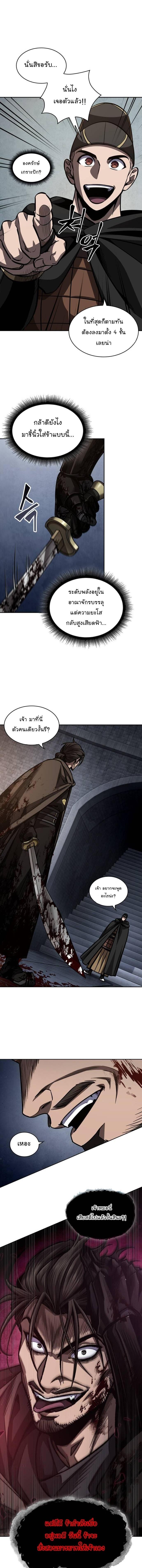 Manga-lc-com อ่านมังงะ อ่านการ์ตูน ออนไลน์ ฟรี Nano Machine ตอนที่ 1 2 3 4 5 6 7 8 9 10 11 12 13 14 ฟรี ไม่มีโฆษณา Manga-lc - อ่าน มังงะ อ่าน การ์ตูน ออนไลน์ อ่านมังงะ ฟรี