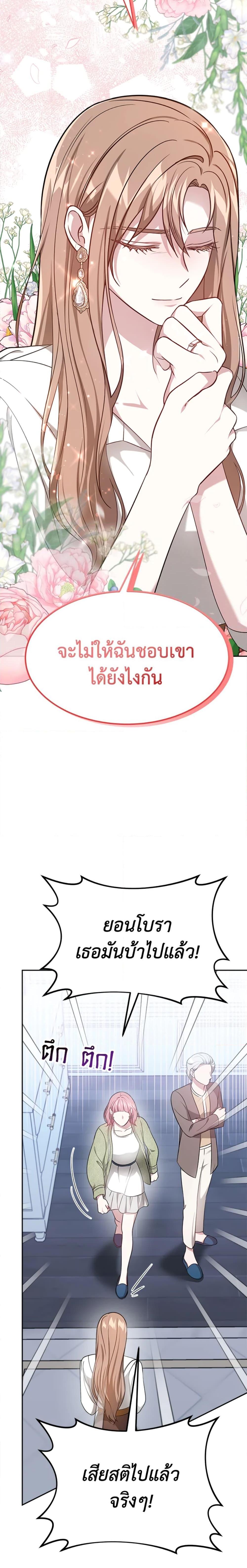 Manga-lc-com อ่านมังงะ อ่านการ์ตูน ออนไลน์ ฟรี It’s My First Time Getting Married ตอนที่ 1 2 3 4 5 6 7 8 9 10 11 12 13 14 ฟรี ไม่มีโฆษณา Manga-lc - อ่าน มังงะ อ่าน การ์ตูน ออนไลน์ อ่านมังงะ ฟรี