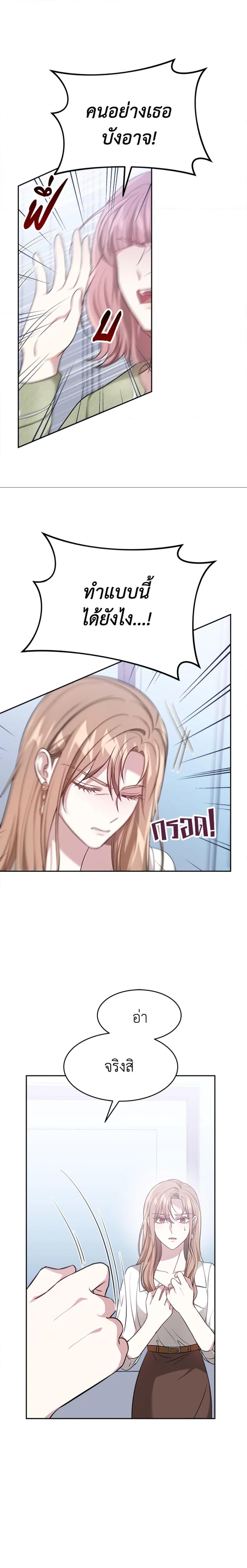 Manga-lc-com อ่านมังงะ อ่านการ์ตูน ออนไลน์ ฟรี It’s My First Time Getting Married ตอนที่ 1 2 3 4 5 6 7 8 9 10 11 12 13 14 ฟรี ไม่มีโฆษณา Manga-lc - อ่าน มังงะ อ่าน การ์ตูน ออนไลน์ อ่านมังงะ ฟรี