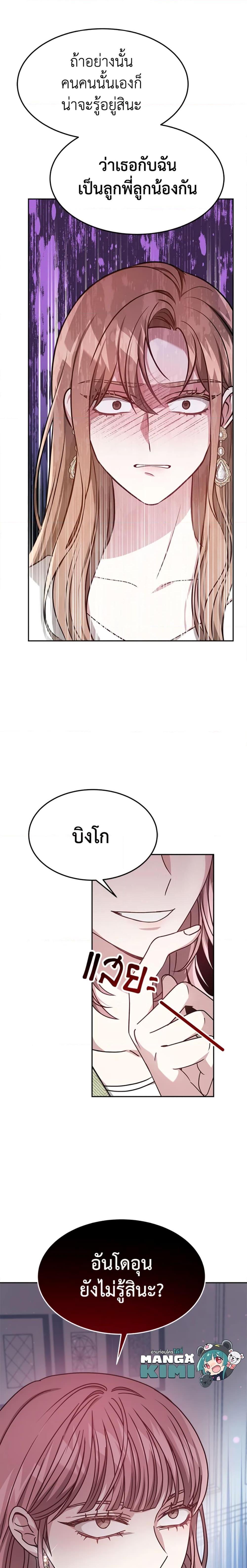 Manga-lc-com อ่านมังงะ อ่านการ์ตูน ออนไลน์ ฟรี It’s My First Time Getting Married ตอนที่ 1 2 3 4 5 6 7 8 9 10 11 12 13 14 ฟรี ไม่มีโฆษณา Manga-lc - อ่าน มังงะ อ่าน การ์ตูน ออนไลน์ อ่านมังงะ ฟรี