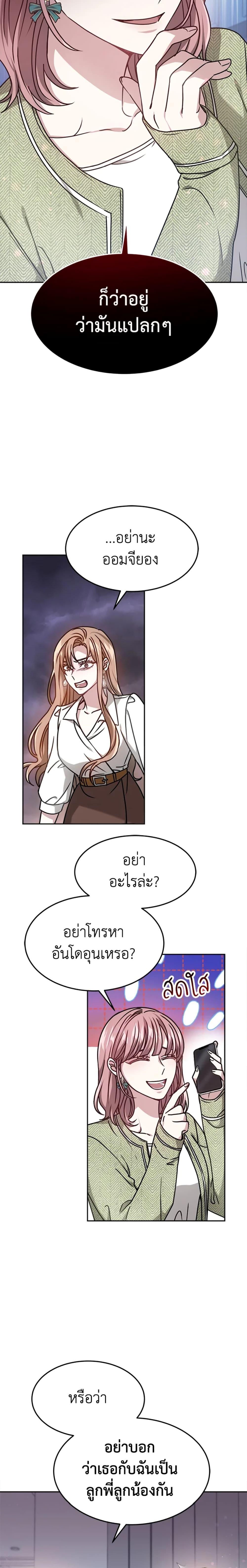 Manga-lc-com อ่านมังงะ อ่านการ์ตูน ออนไลน์ ฟรี It’s My First Time Getting Married ตอนที่ 1 2 3 4 5 6 7 8 9 10 11 12 13 14 ฟรี ไม่มีโฆษณา Manga-lc - อ่าน มังงะ อ่าน การ์ตูน ออนไลน์ อ่านมังงะ ฟรี