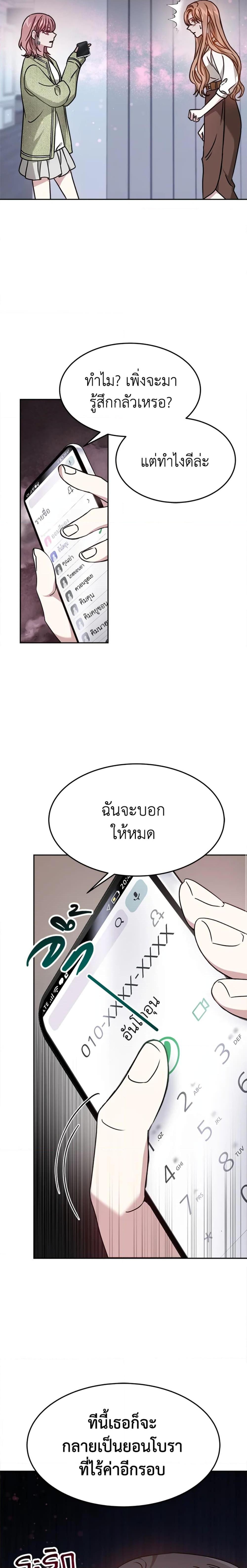 Manga-lc-com อ่านมังงะ อ่านการ์ตูน ออนไลน์ ฟรี It’s My First Time Getting Married ตอนที่ 1 2 3 4 5 6 7 8 9 10 11 12 13 14 ฟรี ไม่มีโฆษณา Manga-lc - อ่าน มังงะ อ่าน การ์ตูน ออนไลน์ อ่านมังงะ ฟรี