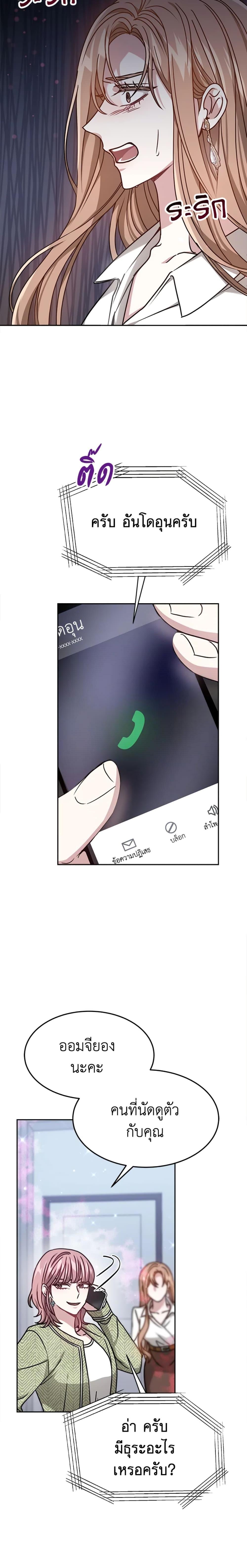 Manga-lc-com อ่านมังงะ อ่านการ์ตูน ออนไลน์ ฟรี It’s My First Time Getting Married ตอนที่ 1 2 3 4 5 6 7 8 9 10 11 12 13 14 ฟรี ไม่มีโฆษณา Manga-lc - อ่าน มังงะ อ่าน การ์ตูน ออนไลน์ อ่านมังงะ ฟรี