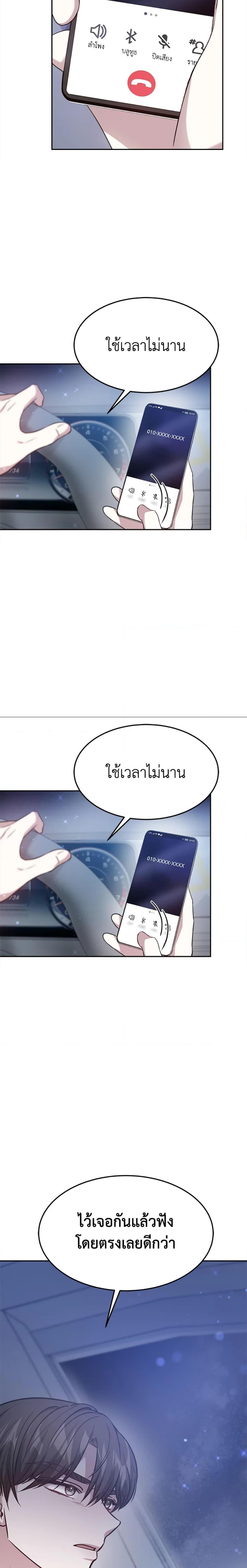 Manga-lc-com อ่านมังงะ อ่านการ์ตูน ออนไลน์ ฟรี It’s My First Time Getting Married ตอนที่ 1 2 3 4 5 6 7 8 9 10 11 12 13 14 ฟรี ไม่มีโฆษณา Manga-lc - อ่าน มังงะ อ่าน การ์ตูน ออนไลน์ อ่านมังงะ ฟรี