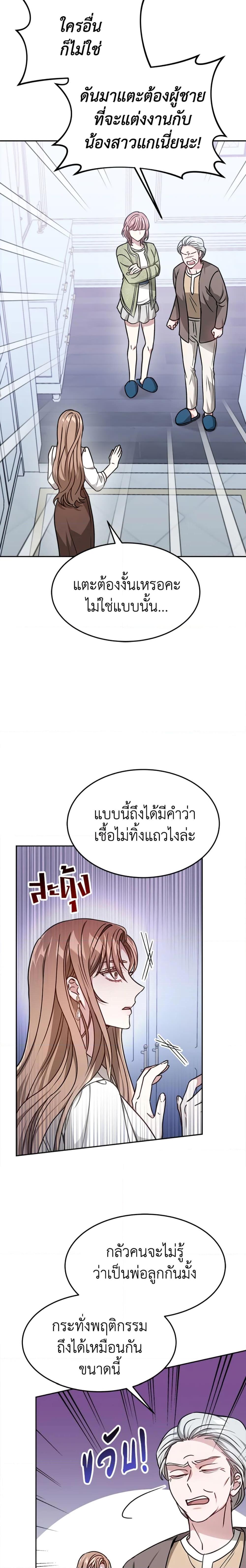 Manga-lc-com อ่านมังงะ อ่านการ์ตูน ออนไลน์ ฟรี It’s My First Time Getting Married ตอนที่ 1 2 3 4 5 6 7 8 9 10 11 12 13 14 ฟรี ไม่มีโฆษณา Manga-lc - อ่าน มังงะ อ่าน การ์ตูน ออนไลน์ อ่านมังงะ ฟรี