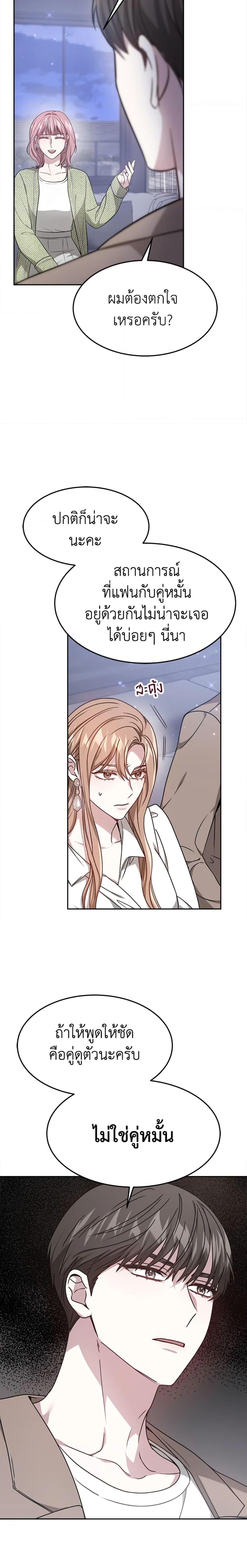 Manga-lc-com อ่านมังงะ อ่านการ์ตูน ออนไลน์ ฟรี It’s My First Time Getting Married ตอนที่ 1 2 3 4 5 6 7 8 9 10 11 12 13 14 ฟรี ไม่มีโฆษณา Manga-lc - อ่าน มังงะ อ่าน การ์ตูน ออนไลน์ อ่านมังงะ ฟรี