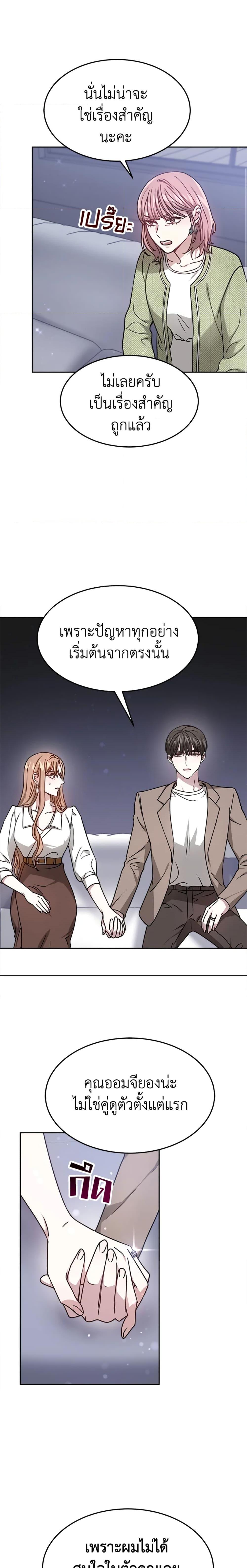 Manga-lc-com อ่านมังงะ อ่านการ์ตูน ออนไลน์ ฟรี It’s My First Time Getting Married ตอนที่ 1 2 3 4 5 6 7 8 9 10 11 12 13 14 ฟรี ไม่มีโฆษณา Manga-lc - อ่าน มังงะ อ่าน การ์ตูน ออนไลน์ อ่านมังงะ ฟรี