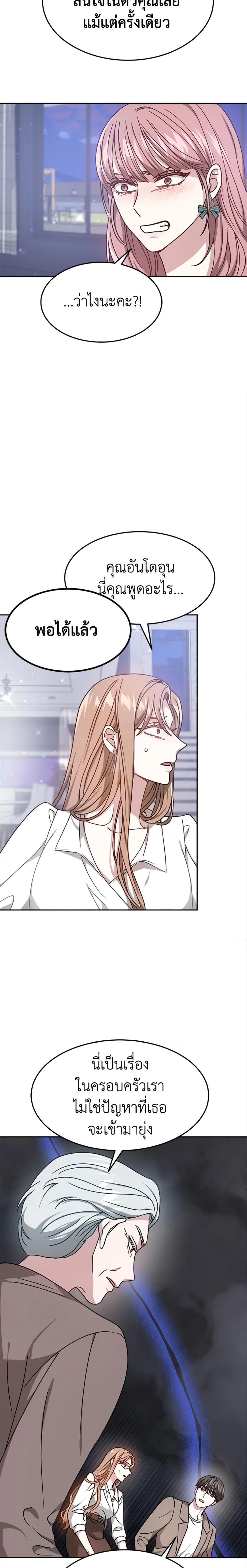 Manga-lc-com อ่านมังงะ อ่านการ์ตูน ออนไลน์ ฟรี It’s My First Time Getting Married ตอนที่ 1 2 3 4 5 6 7 8 9 10 11 12 13 14 ฟรี ไม่มีโฆษณา Manga-lc - อ่าน มังงะ อ่าน การ์ตูน ออนไลน์ อ่านมังงะ ฟรี