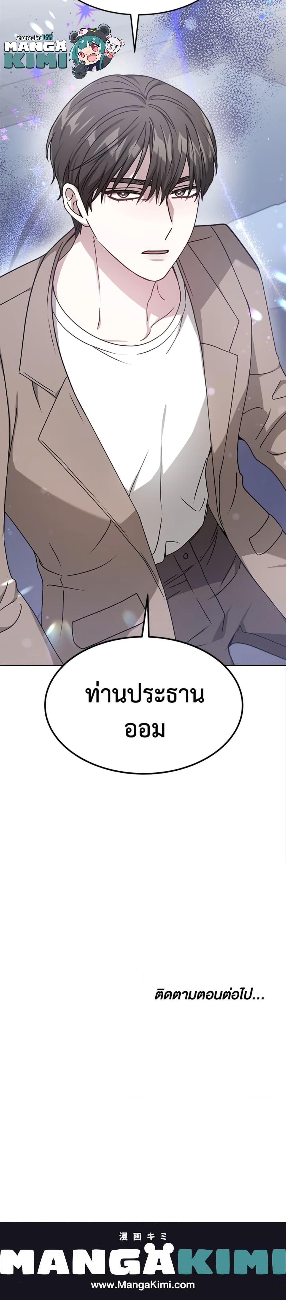 Manga-lc-com อ่านมังงะ อ่านการ์ตูน ออนไลน์ ฟรี It’s My First Time Getting Married ตอนที่ 1 2 3 4 5 6 7 8 9 10 11 12 13 14 ฟรี ไม่มีโฆษณา Manga-lc - อ่าน มังงะ อ่าน การ์ตูน ออนไลน์ อ่านมังงะ ฟรี