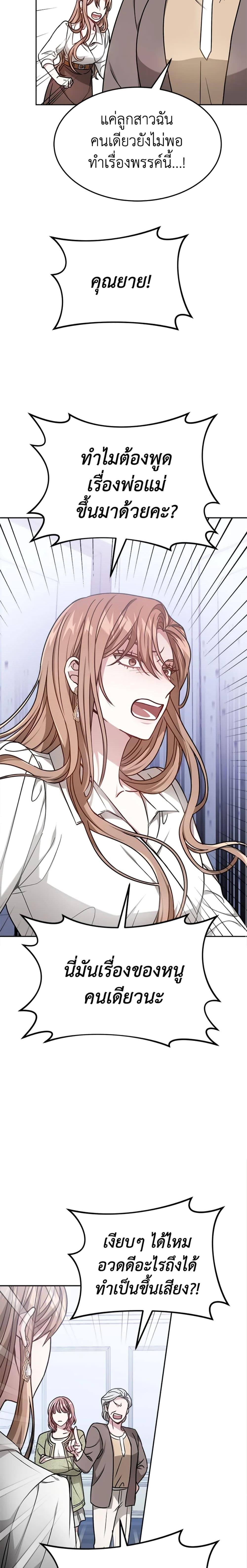 Manga-lc-com อ่านมังงะ อ่านการ์ตูน ออนไลน์ ฟรี It’s My First Time Getting Married ตอนที่ 1 2 3 4 5 6 7 8 9 10 11 12 13 14 ฟรี ไม่มีโฆษณา Manga-lc - อ่าน มังงะ อ่าน การ์ตูน ออนไลน์ อ่านมังงะ ฟรี