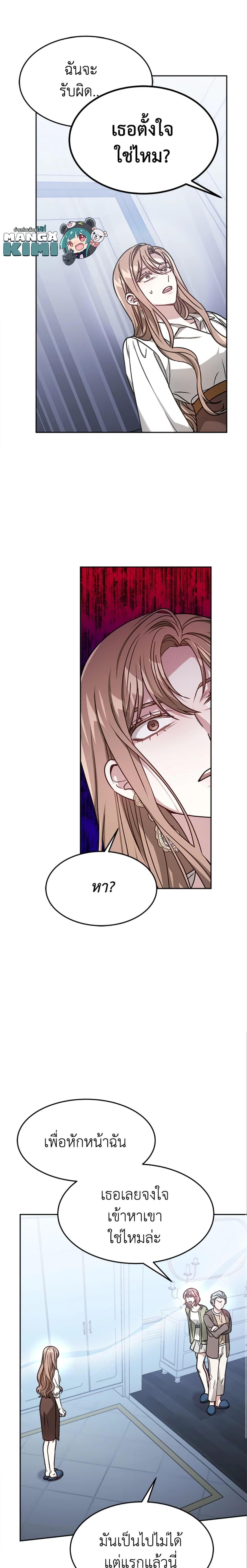 Manga-lc-com อ่านมังงะ อ่านการ์ตูน ออนไลน์ ฟรี It’s My First Time Getting Married ตอนที่ 1 2 3 4 5 6 7 8 9 10 11 12 13 14 ฟรี ไม่มีโฆษณา Manga-lc - อ่าน มังงะ อ่าน การ์ตูน ออนไลน์ อ่านมังงะ ฟรี