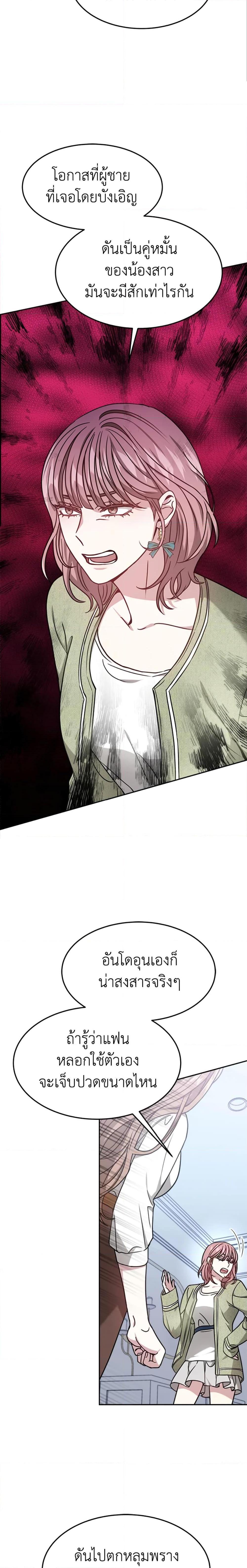 Manga-lc-com อ่านมังงะ อ่านการ์ตูน ออนไลน์ ฟรี It’s My First Time Getting Married ตอนที่ 1 2 3 4 5 6 7 8 9 10 11 12 13 14 ฟรี ไม่มีโฆษณา Manga-lc - อ่าน มังงะ อ่าน การ์ตูน ออนไลน์ อ่านมังงะ ฟรี