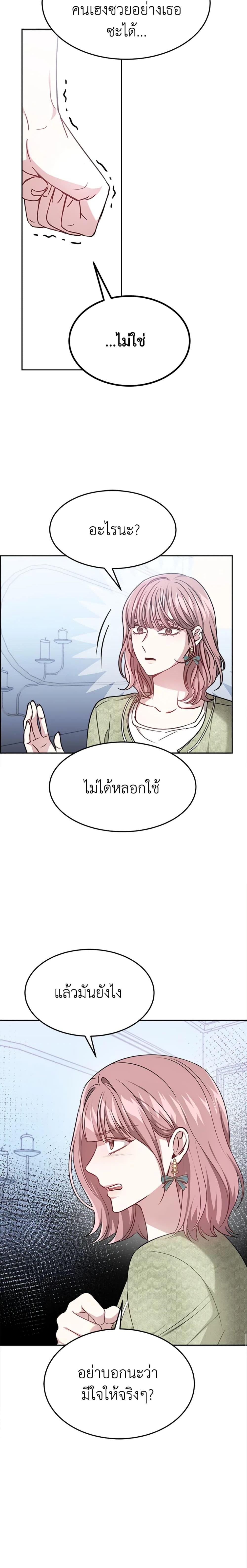 Manga-lc-com อ่านมังงะ อ่านการ์ตูน ออนไลน์ ฟรี It’s My First Time Getting Married ตอนที่ 1 2 3 4 5 6 7 8 9 10 11 12 13 14 ฟรี ไม่มีโฆษณา Manga-lc - อ่าน มังงะ อ่าน การ์ตูน ออนไลน์ อ่านมังงะ ฟรี