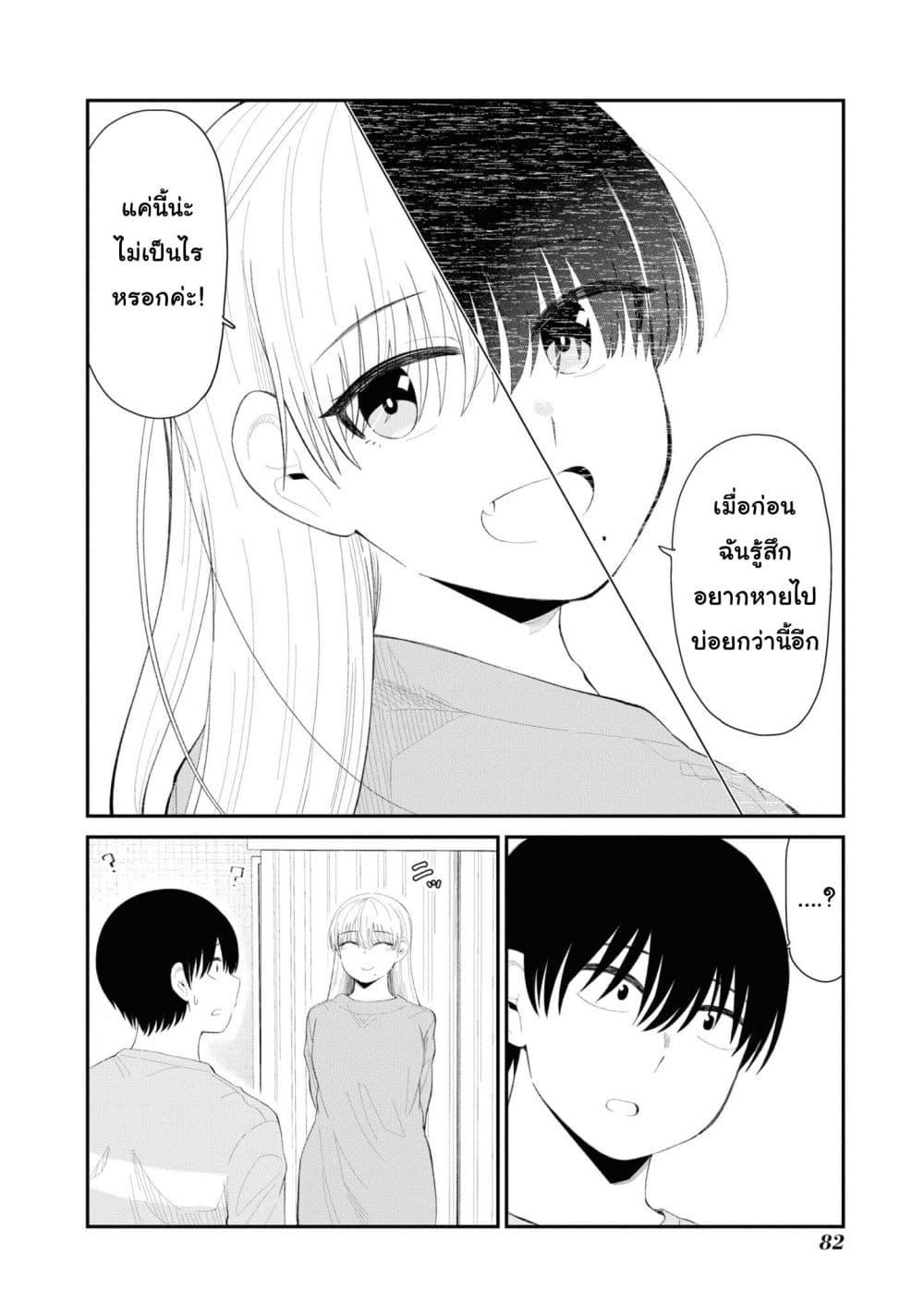 Manga-lc-com อ่านมังงะ อ่านการ์ตูน ออนไลน์ ฟรี Tonari no Idol-san ตอนที่ 1 2 3 4 5 6 7 8 9 10 11 12 13 14 ฟรี ไม่มีโฆษณา Manga-lc - อ่าน มังงะ อ่าน การ์ตูน ออนไลน์ อ่านมังงะ ฟรี