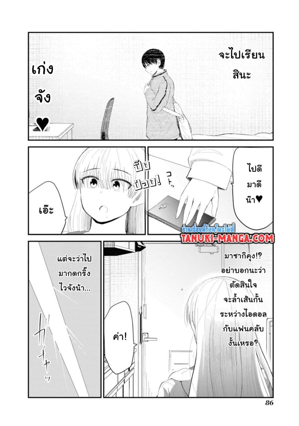 Manga-lc-com อ่านมังงะ อ่านการ์ตูน ออนไลน์ ฟรี Tonari no Idol-san ตอนที่ 1 2 3 4 5 6 7 8 9 10 11 12 13 14 ฟรี ไม่มีโฆษณา Manga-lc - อ่าน มังงะ อ่าน การ์ตูน ออนไลน์ อ่านมังงะ ฟรี