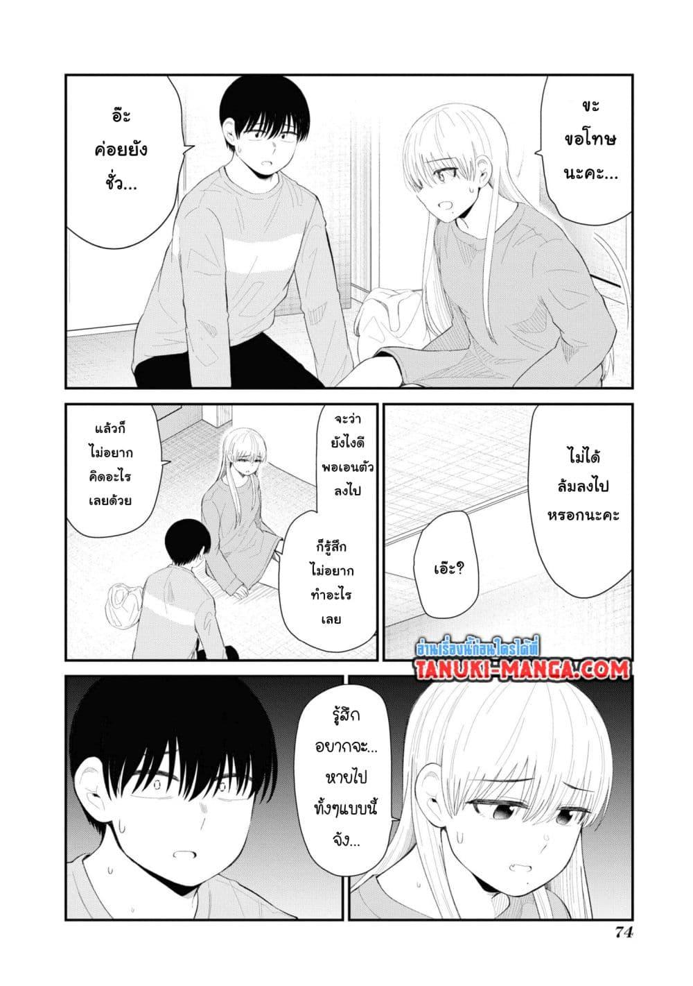 Manga-lc-com อ่านมังงะ อ่านการ์ตูน ออนไลน์ ฟรี Tonari no Idol-san ตอนที่ 1 2 3 4 5 6 7 8 9 10 11 12 13 14 ฟรี ไม่มีโฆษณา Manga-lc - อ่าน มังงะ อ่าน การ์ตูน ออนไลน์ อ่านมังงะ ฟรี