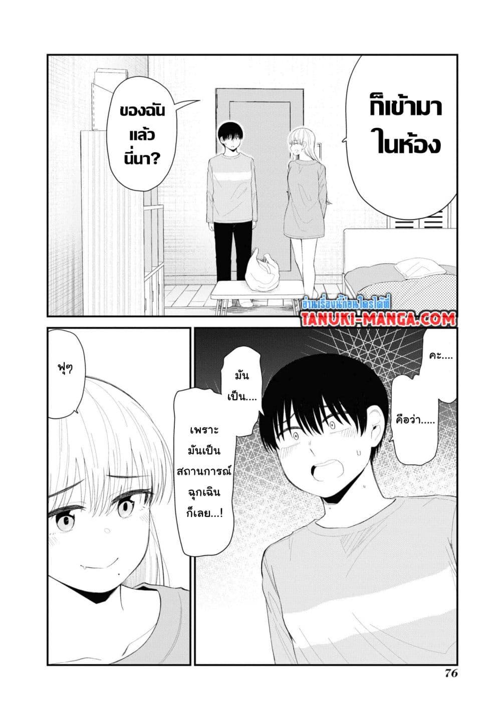 Manga-lc-com อ่านมังงะ อ่านการ์ตูน ออนไลน์ ฟรี Tonari no Idol-san ตอนที่ 1 2 3 4 5 6 7 8 9 10 11 12 13 14 ฟรี ไม่มีโฆษณา Manga-lc - อ่าน มังงะ อ่าน การ์ตูน ออนไลน์ อ่านมังงะ ฟรี