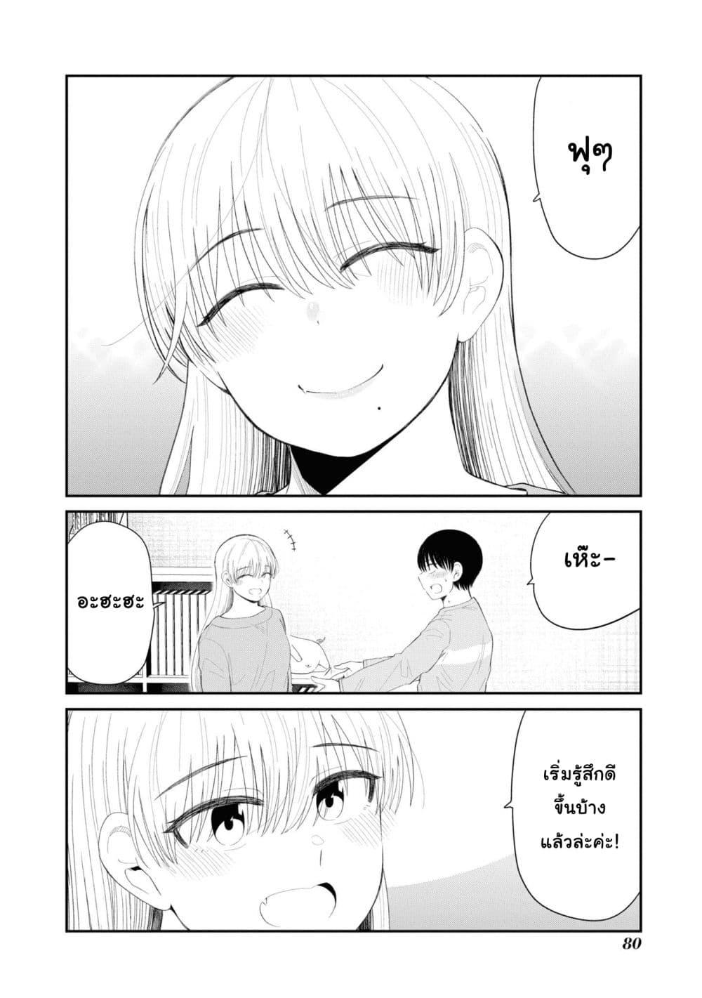 Manga-lc-com อ่านมังงะ อ่านการ์ตูน ออนไลน์ ฟรี Tonari no Idol-san ตอนที่ 1 2 3 4 5 6 7 8 9 10 11 12 13 14 ฟรี ไม่มีโฆษณา Manga-lc - อ่าน มังงะ อ่าน การ์ตูน ออนไลน์ อ่านมังงะ ฟรี