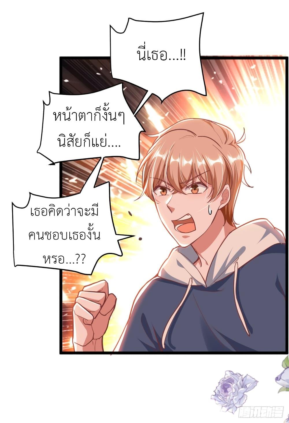 Manga-lc-com อ่านมังงะ อ่านการ์ตูน ออนไลน์ ฟรี The Big Guy calls me Little Ancestor ตอนที่ 1 2 3 4 5 6 7 8 9 10 11 12 13 14 ฟรี ไม่มีโฆษณา Manga-lc - อ่าน มังงะ อ่าน การ์ตูน ออนไลน์ อ่านมังงะ ฟรี
