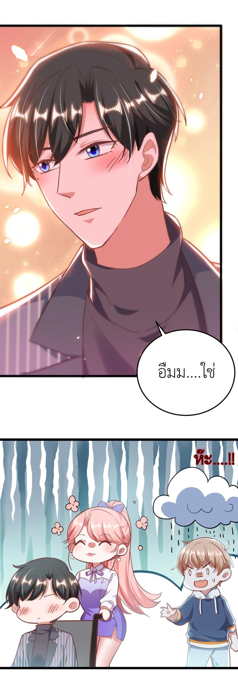Manga-lc-com อ่านมังงะ อ่านการ์ตูน ออนไลน์ ฟรี The Big Guy calls me Little Ancestor ตอนที่ 1 2 3 4 5 6 7 8 9 10 11 12 13 14 ฟรี ไม่มีโฆษณา Manga-lc - อ่าน มังงะ อ่าน การ์ตูน ออนไลน์ อ่านมังงะ ฟรี