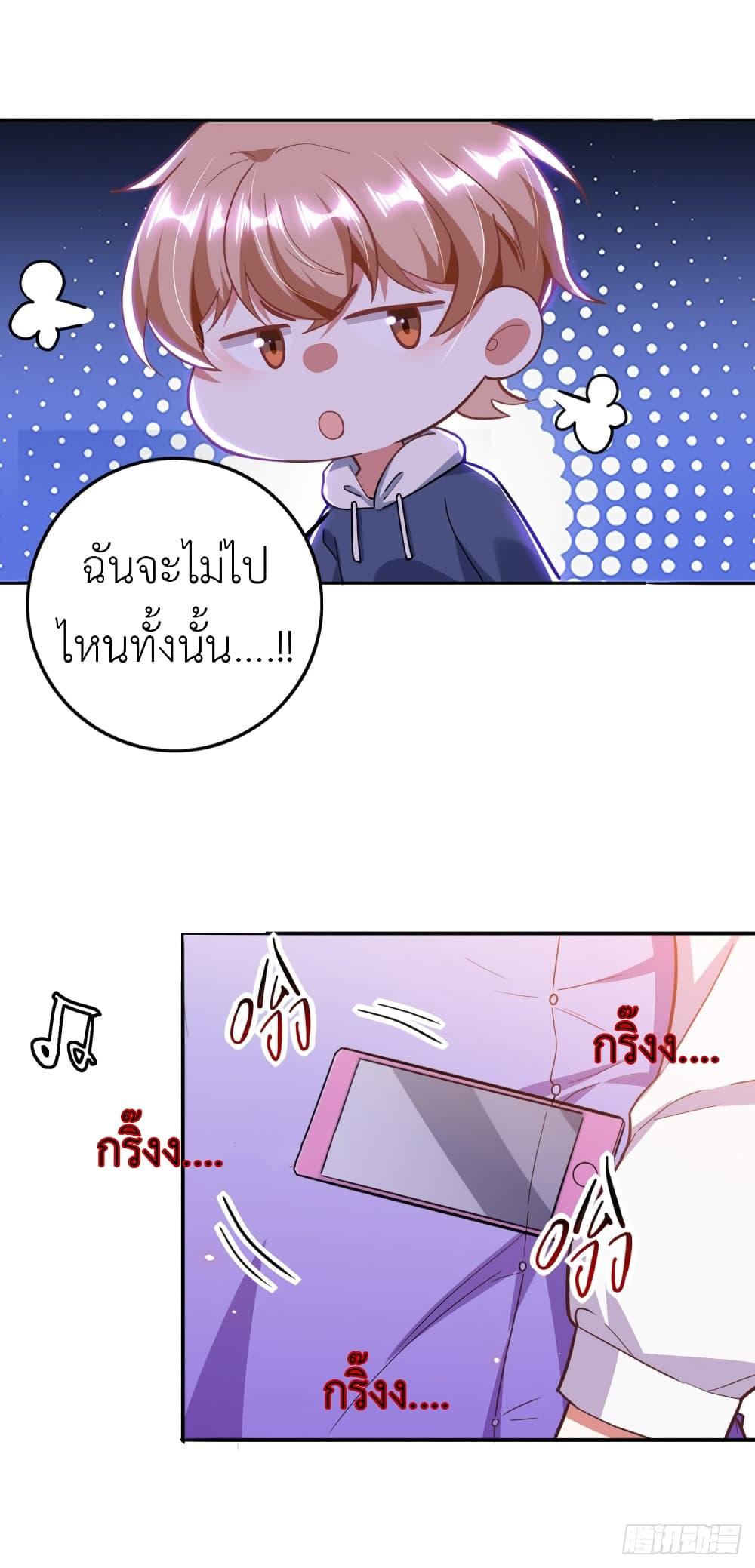 Manga-lc-com อ่านมังงะ อ่านการ์ตูน ออนไลน์ ฟรี The Big Guy calls me Little Ancestor ตอนที่ 1 2 3 4 5 6 7 8 9 10 11 12 13 14 ฟรี ไม่มีโฆษณา Manga-lc - อ่าน มังงะ อ่าน การ์ตูน ออนไลน์ อ่านมังงะ ฟรี