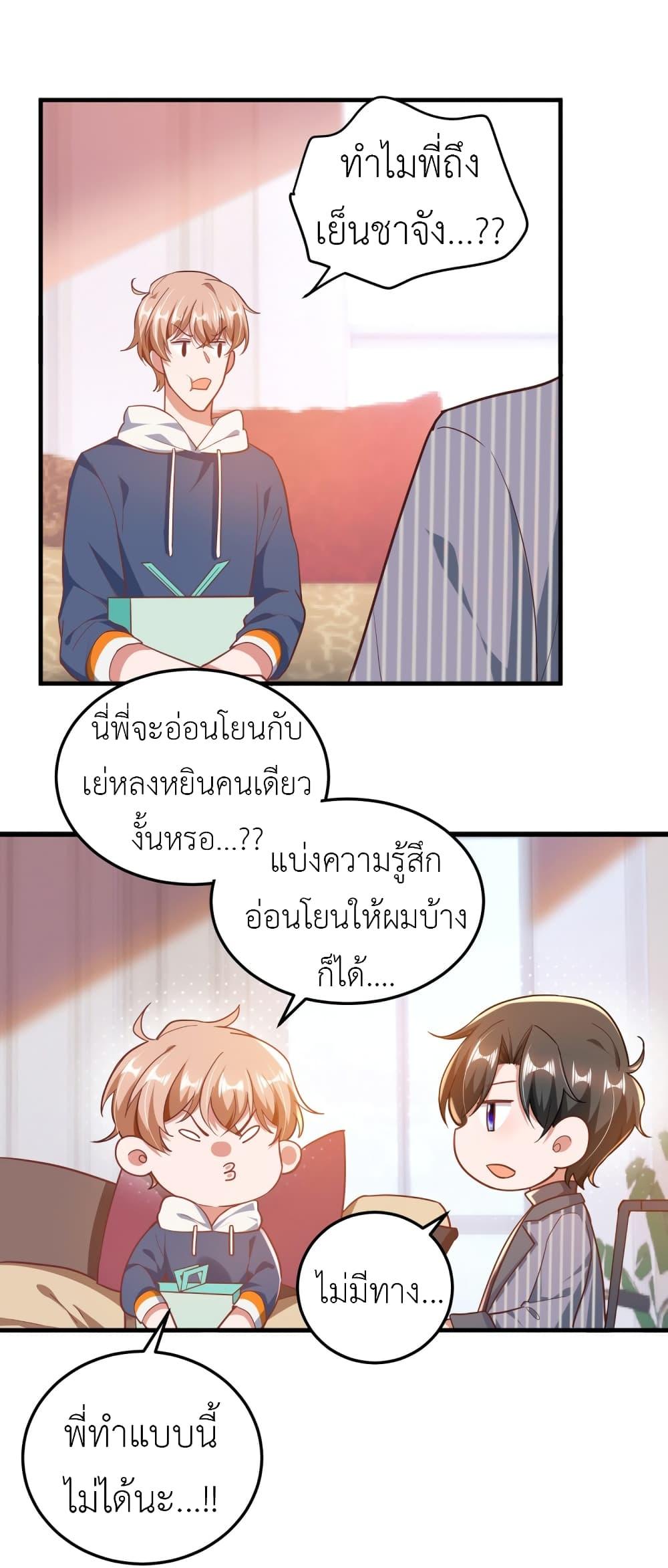 Manga-lc-com อ่านมังงะ อ่านการ์ตูน ออนไลน์ ฟรี The Big Guy calls me Little Ancestor ตอนที่ 1 2 3 4 5 6 7 8 9 10 11 12 13 14 ฟรี ไม่มีโฆษณา Manga-lc - อ่าน มังงะ อ่าน การ์ตูน ออนไลน์ อ่านมังงะ ฟรี