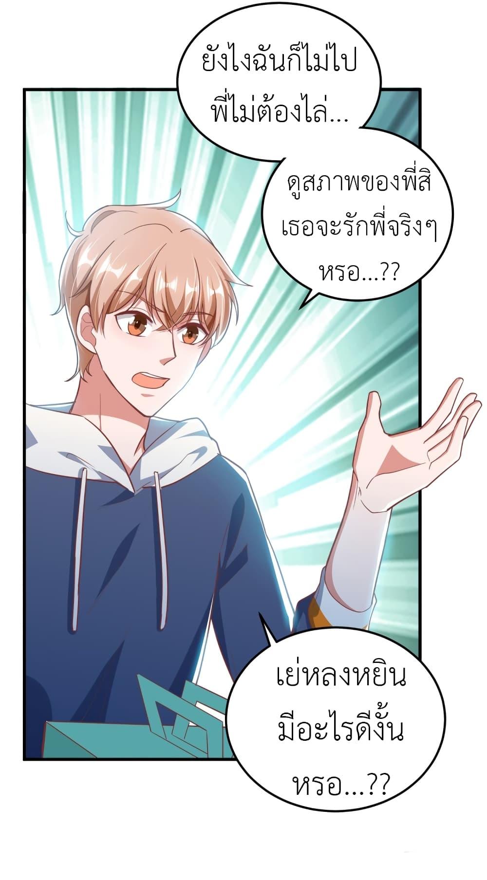 Manga-lc-com อ่านมังงะ อ่านการ์ตูน ออนไลน์ ฟรี The Big Guy calls me Little Ancestor ตอนที่ 1 2 3 4 5 6 7 8 9 10 11 12 13 14 ฟรี ไม่มีโฆษณา Manga-lc - อ่าน มังงะ อ่าน การ์ตูน ออนไลน์ อ่านมังงะ ฟรี
