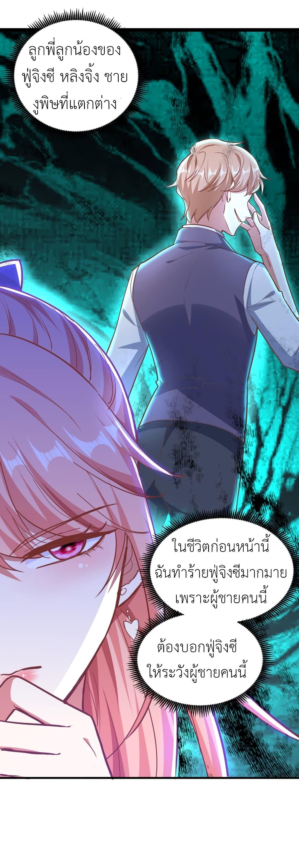 Manga-lc-com อ่านมังงะ อ่านการ์ตูน ออนไลน์ ฟรี The Big Guy calls me Little Ancestor ตอนที่ 1 2 3 4 5 6 7 8 9 10 11 12 13 14 ฟรี ไม่มีโฆษณา Manga-lc - อ่าน มังงะ อ่าน การ์ตูน ออนไลน์ อ่านมังงะ ฟรี