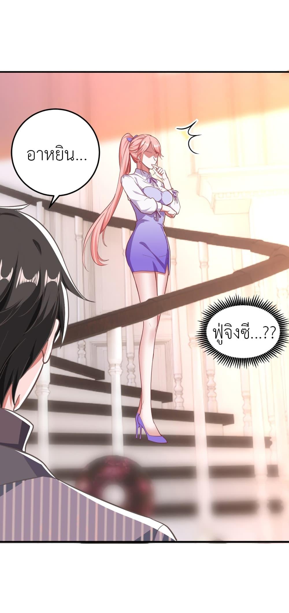 Manga-lc-com อ่านมังงะ อ่านการ์ตูน ออนไลน์ ฟรี The Big Guy calls me Little Ancestor ตอนที่ 1 2 3 4 5 6 7 8 9 10 11 12 13 14 ฟรี ไม่มีโฆษณา Manga-lc - อ่าน มังงะ อ่าน การ์ตูน ออนไลน์ อ่านมังงะ ฟรี