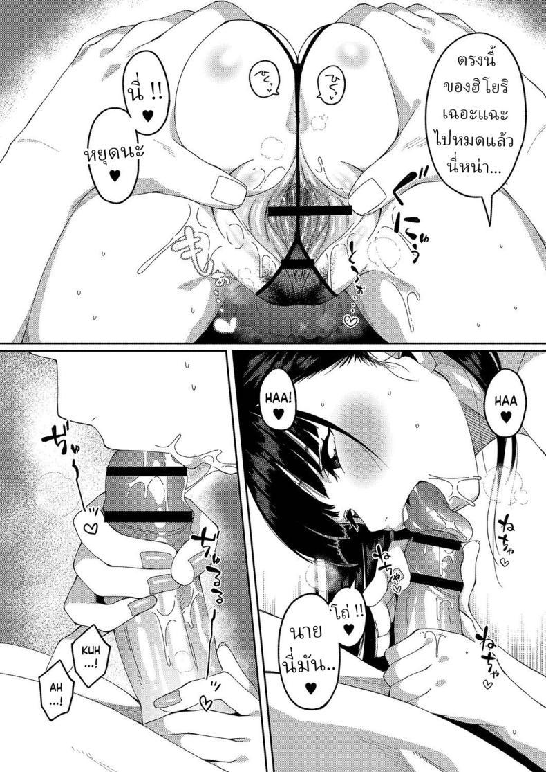 Doujin-Lc- อ่าน โดจิน มังฮวา เกาหลี ญี่ปุ่น จีน แปลไทย วันพิเศษ [Tsukuha] A Special Day Tokubetsu na Ichinichi ตอนที่ 1 2 3 4 5 6 7 8 9 10 11 12 13 14 ฟรี ไม่มีโฆษณา อ่าน โดจิน Manhwa เกาหลี ญี่ปุ่น จีน เรามีครบ คัดมาให้เน้นๆ โดจิน 18+ รับประกันความฟินโดย  Doujin Lc