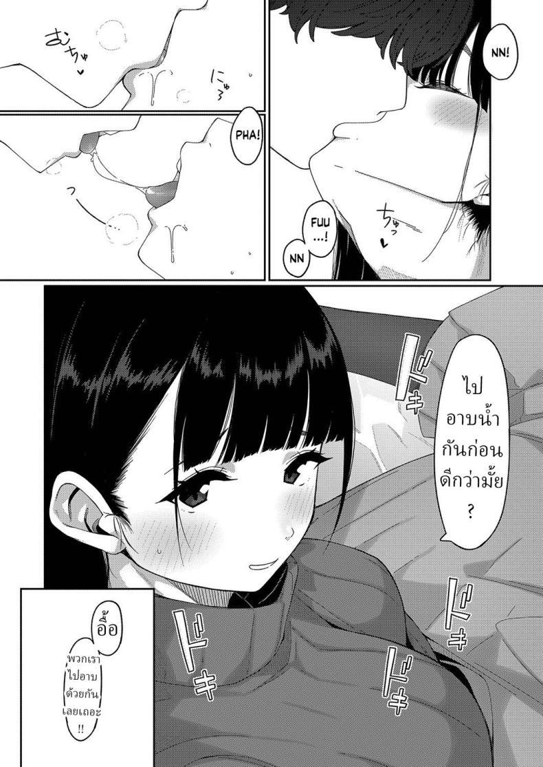 Doujin-Lc- อ่าน โดจิน มังฮวา เกาหลี ญี่ปุ่น จีน แปลไทย วันพิเศษ [Tsukuha] A Special Day Tokubetsu na Ichinichi ตอนที่ 1 2 3 4 5 6 7 8 9 10 11 12 13 14 ฟรี ไม่มีโฆษณา อ่าน โดจิน Manhwa เกาหลี ญี่ปุ่น จีน เรามีครบ คัดมาให้เน้นๆ โดจิน 18+ รับประกันความฟินโดย  Doujin Lc