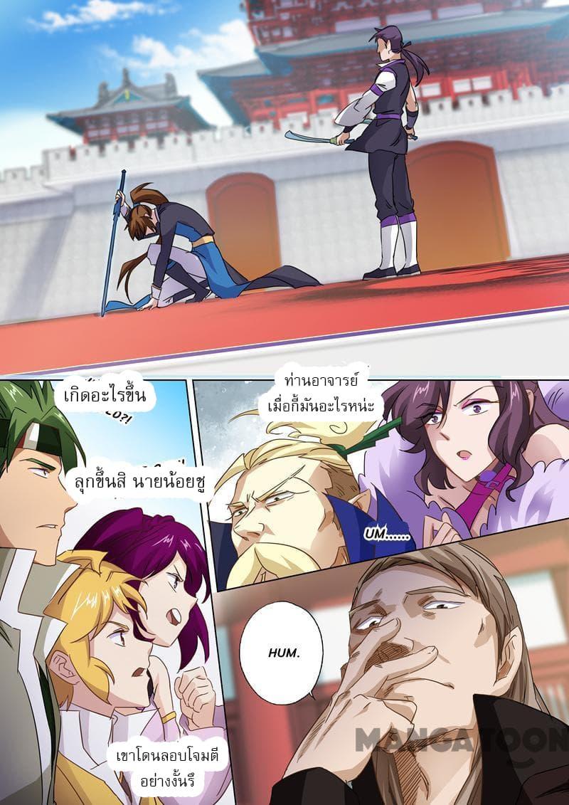 Manga-lc-com อ่านมังงะ อ่านการ์ตูน ออนไลน์ ฟรี Spirit Sword Sovereign ตอนที่ 1 2 3 4 5 6 7 8 9 10 11 12 13 14 ฟรี ไม่มีโฆษณา Manga-lc - อ่าน มังงะ อ่าน การ์ตูน ออนไลน์ อ่านมังงะ ฟรี