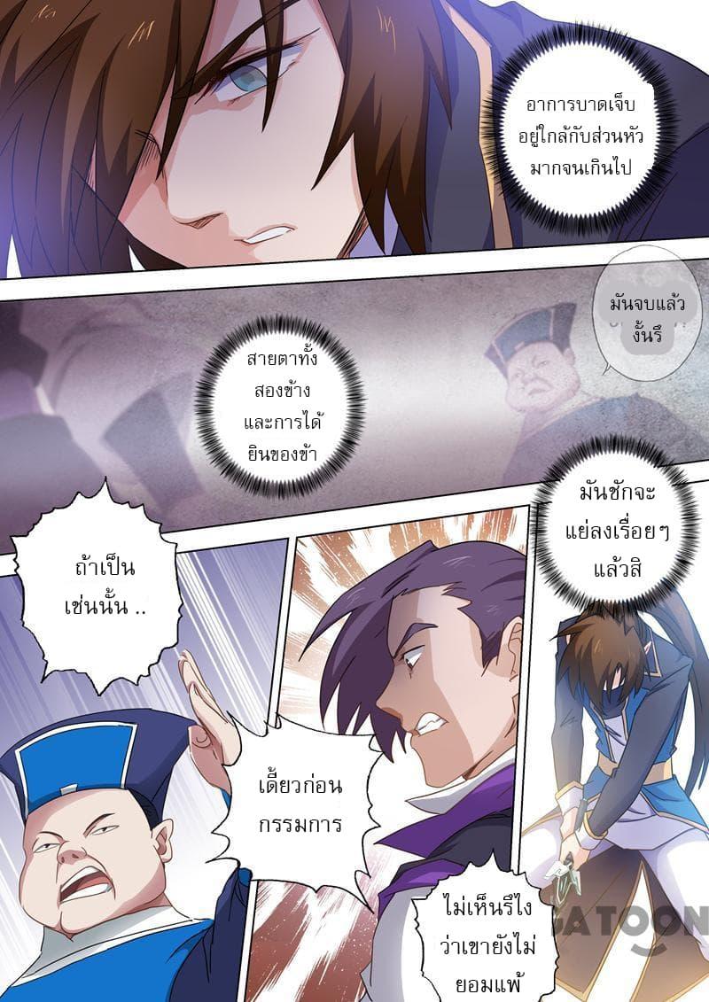 Manga-lc-com อ่านมังงะ อ่านการ์ตูน ออนไลน์ ฟรี Spirit Sword Sovereign ตอนที่ 1 2 3 4 5 6 7 8 9 10 11 12 13 14 ฟรี ไม่มีโฆษณา Manga-lc - อ่าน มังงะ อ่าน การ์ตูน ออนไลน์ อ่านมังงะ ฟรี