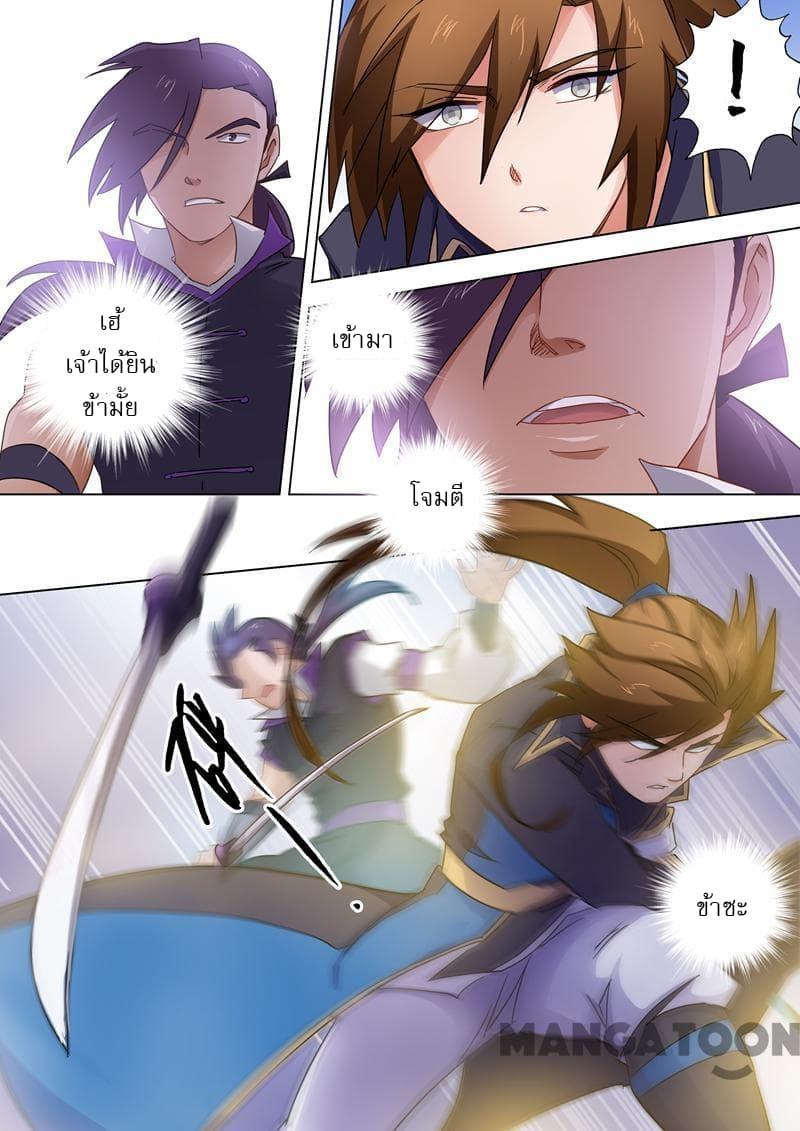 Manga-lc-com อ่านมังงะ อ่านการ์ตูน ออนไลน์ ฟรี Spirit Sword Sovereign ตอนที่ 1 2 3 4 5 6 7 8 9 10 11 12 13 14 ฟรี ไม่มีโฆษณา Manga-lc - อ่าน มังงะ อ่าน การ์ตูน ออนไลน์ อ่านมังงะ ฟรี
