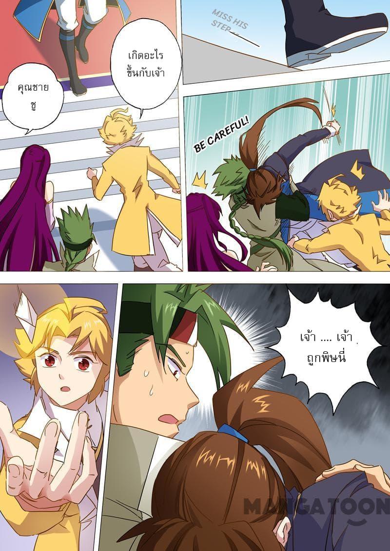 Manga-lc-com อ่านมังงะ อ่านการ์ตูน ออนไลน์ ฟรี Spirit Sword Sovereign ตอนที่ 1 2 3 4 5 6 7 8 9 10 11 12 13 14 ฟรี ไม่มีโฆษณา Manga-lc - อ่าน มังงะ อ่าน การ์ตูน ออนไลน์ อ่านมังงะ ฟรี