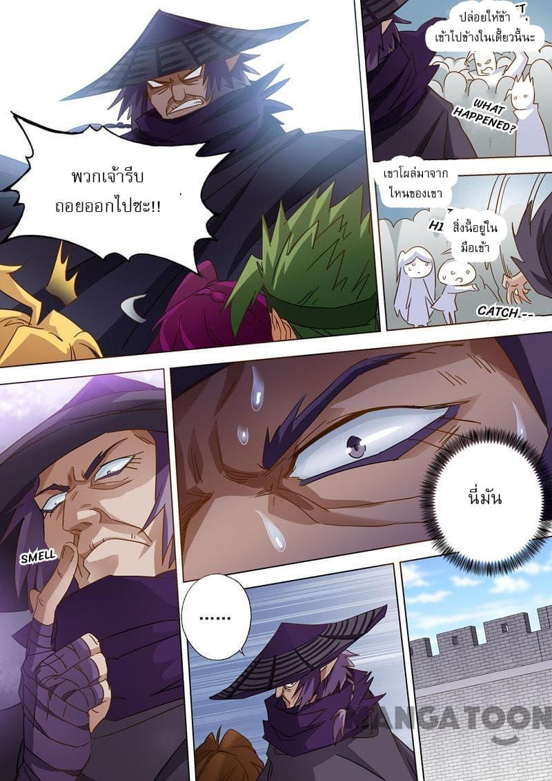 Manga-lc-com อ่านมังงะ อ่านการ์ตูน ออนไลน์ ฟรี Spirit Sword Sovereign ตอนที่ 1 2 3 4 5 6 7 8 9 10 11 12 13 14 ฟรี ไม่มีโฆษณา Manga-lc - อ่าน มังงะ อ่าน การ์ตูน ออนไลน์ อ่านมังงะ ฟรี