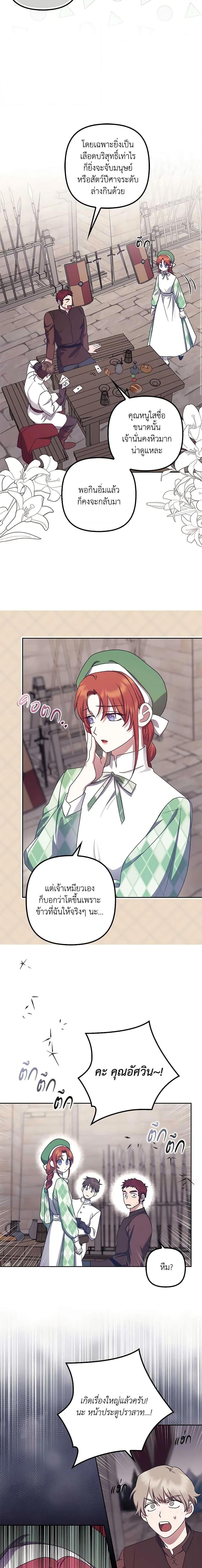 Manga-lc-com อ่านมังงะ อ่านการ์ตูน ออนไลน์ ฟรี The Abandoned Bachelorette Enjoys Her Simple Life ตอนที่ 1 2 3 4 5 6 7 8 9 10 11 12 13 14 ฟรี ไม่มีโฆษณา Manga-lc - อ่าน มังงะ อ่าน การ์ตูน ออนไลน์ อ่านมังงะ ฟรี