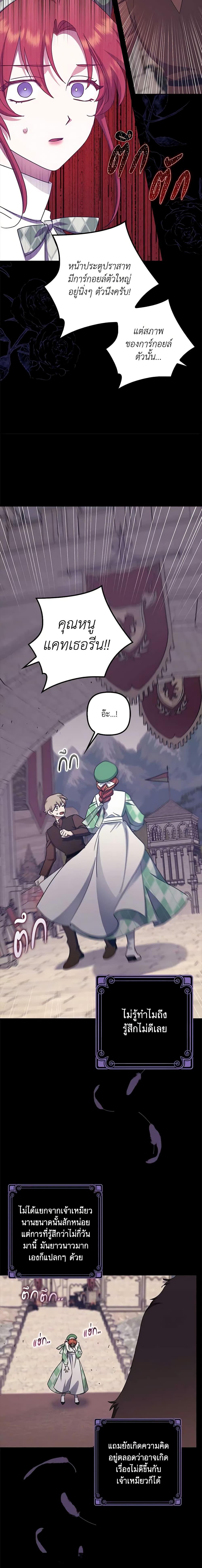 Manga-lc-com อ่านมังงะ อ่านการ์ตูน ออนไลน์ ฟรี The Abandoned Bachelorette Enjoys Her Simple Life ตอนที่ 1 2 3 4 5 6 7 8 9 10 11 12 13 14 ฟรี ไม่มีโฆษณา Manga-lc - อ่าน มังงะ อ่าน การ์ตูน ออนไลน์ อ่านมังงะ ฟรี