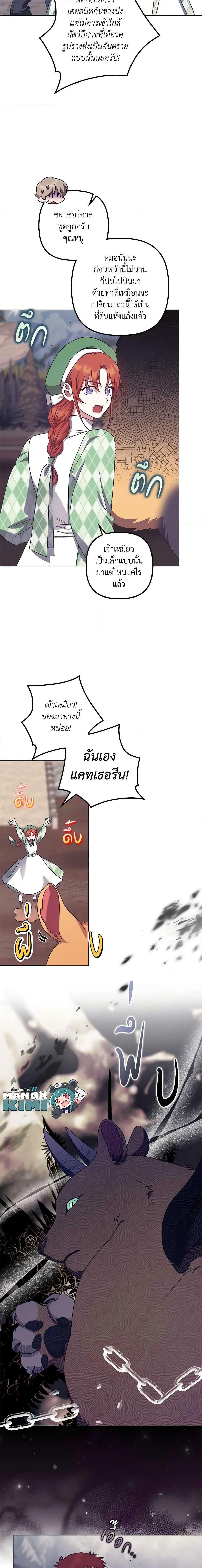 Manga-lc-com อ่านมังงะ อ่านการ์ตูน ออนไลน์ ฟรี The Abandoned Bachelorette Enjoys Her Simple Life ตอนที่ 1 2 3 4 5 6 7 8 9 10 11 12 13 14 ฟรี ไม่มีโฆษณา Manga-lc - อ่าน มังงะ อ่าน การ์ตูน ออนไลน์ อ่านมังงะ ฟรี