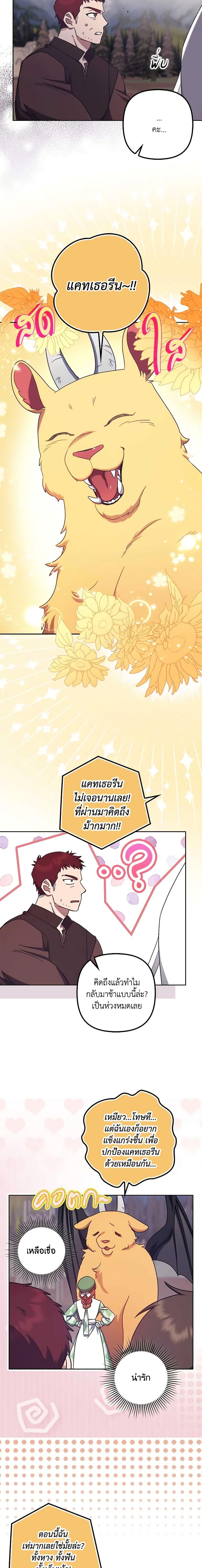 Manga-lc-com อ่านมังงะ อ่านการ์ตูน ออนไลน์ ฟรี The Abandoned Bachelorette Enjoys Her Simple Life ตอนที่ 1 2 3 4 5 6 7 8 9 10 11 12 13 14 ฟรี ไม่มีโฆษณา Manga-lc - อ่าน มังงะ อ่าน การ์ตูน ออนไลน์ อ่านมังงะ ฟรี